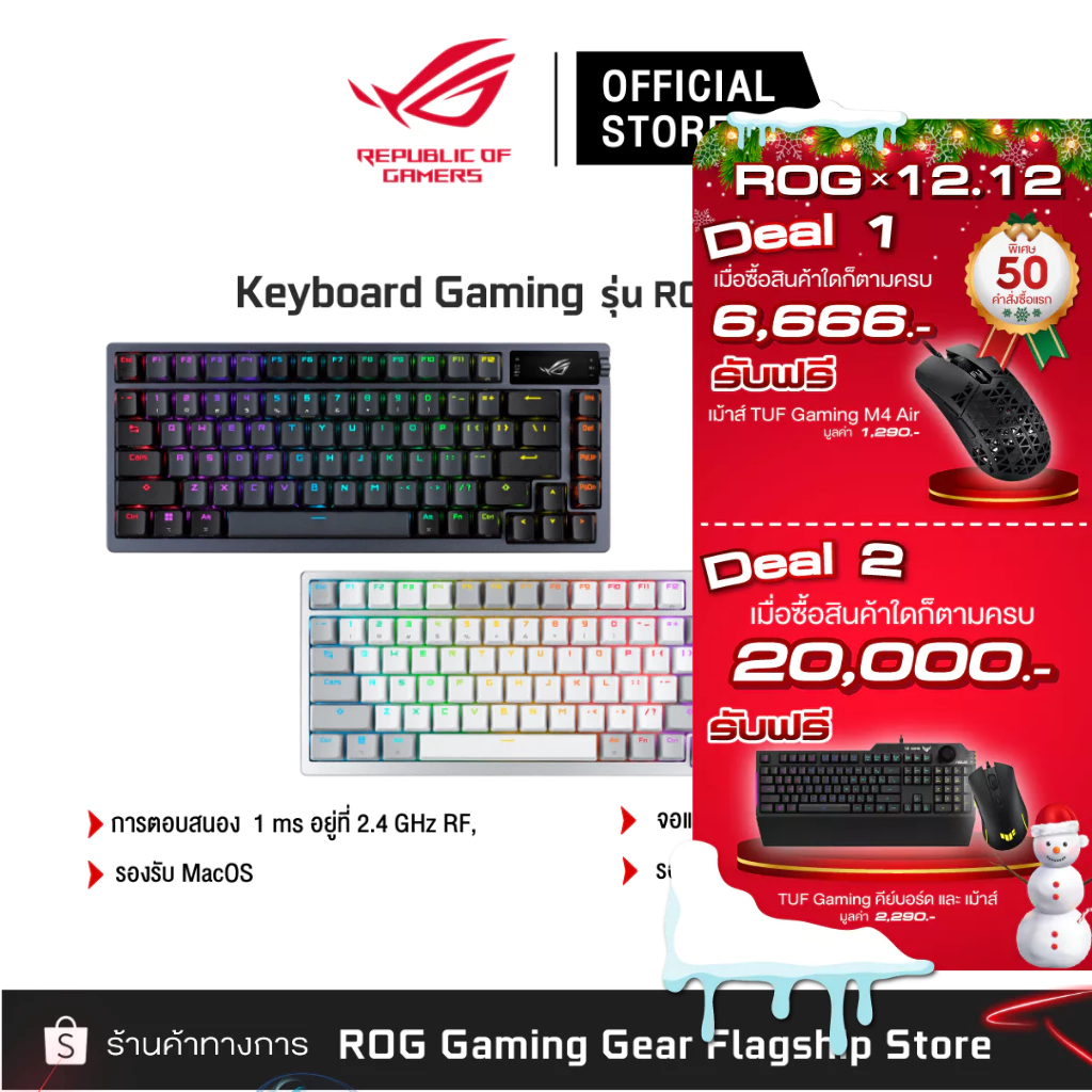 ASUS M701 ROG Azoth เกมมิ่งคีย์บอร์ด ภาษาไทย (TH/En &EN key)