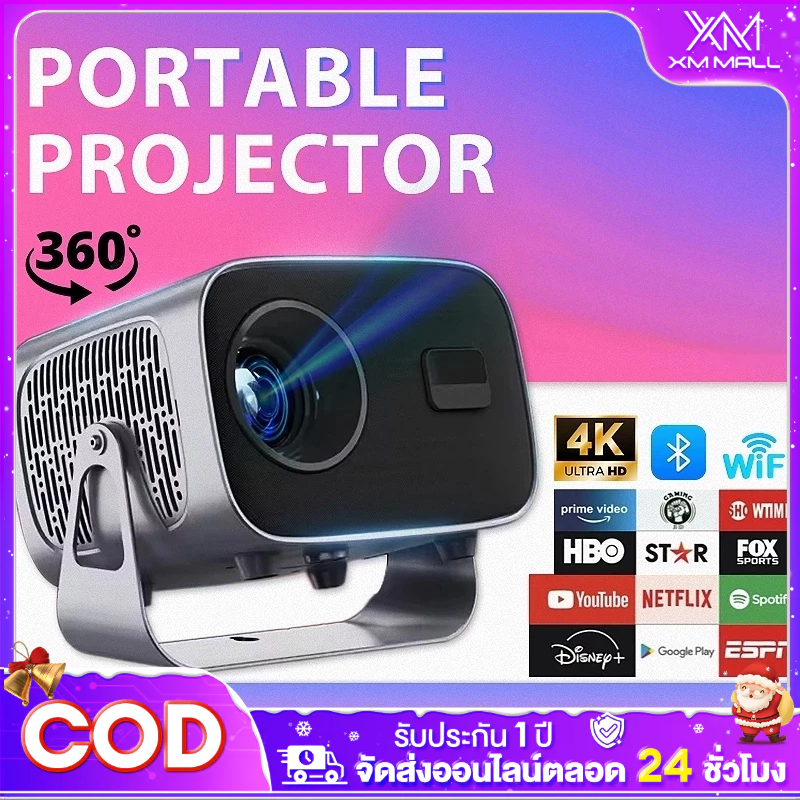 โปรเจคเตอร์ projector 4K HD iPhone Android12 WiFi Bluetooth ลำโพงสเ A2 HI-FI