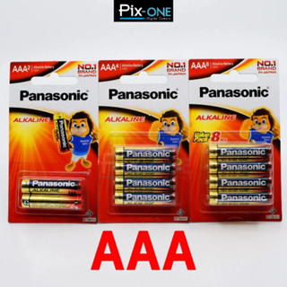 PANASONIC ALKALINE AAA พานาโซนิค ถ่านอัลคาไลน์ ขนาด AAA