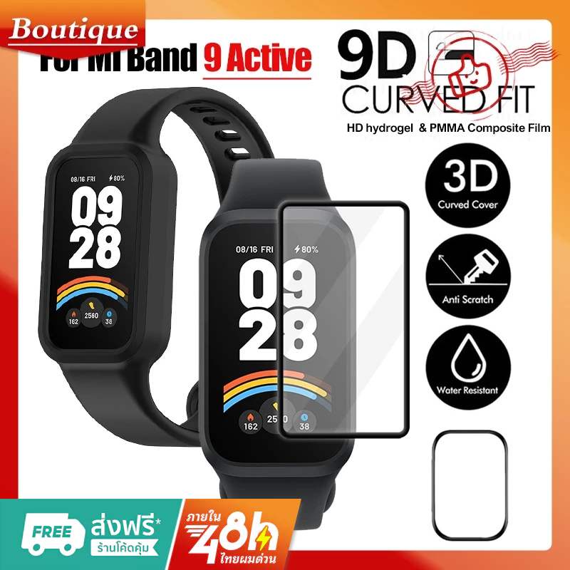 สําหรับ Xiaomi Mi Band 9 Active Full Coverage Soft Screen Protector สําหรับ Smart Band 9 Aactive 3D ขอบโค้งป้องกันฟิล์ม
