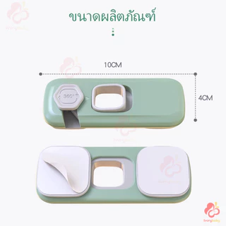 IVORYBABY ล็อคตู้เย็น ล็อกตู้เย็น ที่ล็อกประตู ที่ล็อคตู้ อุปกรณ์ล็อกประตูบานเลื่อน เพื่อความปลอดดภัยของเด็ก