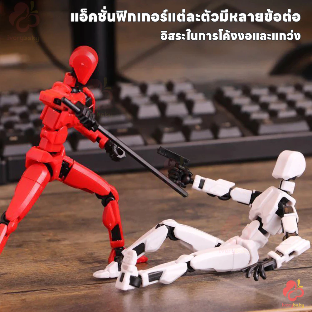 IVORYBABY โมเดลฟิกเกอร์ Dummy 3D Lucky 13 ขยับข้อต่อได้ thumbnail 5