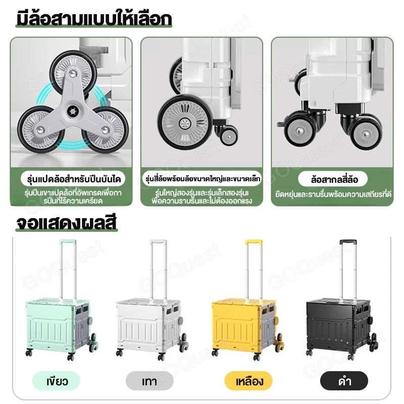 💯พร้อมส่ง คุณภาพสูง ตระกร้ารถเข็น รถเข็นพับได้ รถเข็นช้อปปิ้ง หมุน360องศา4/8ล้อกันกลิ้งได้รถเข็ ปีนล้อ45L/80Lรถเข็นสุนัข - รูปที่ 7