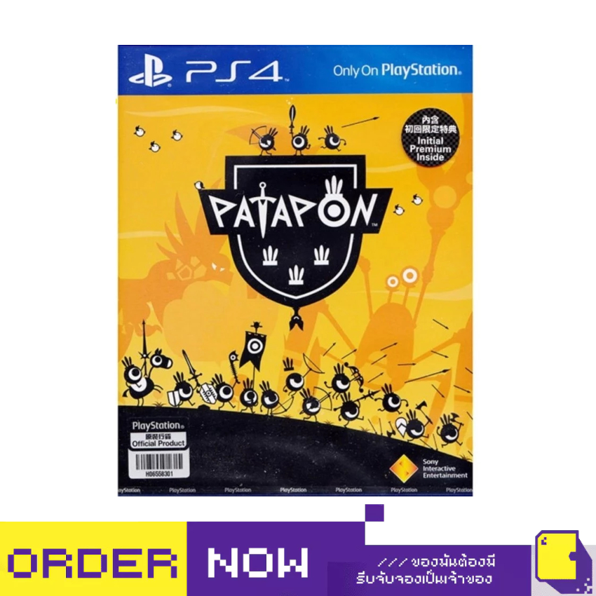 PS4 PATAPON (ENGLISH) (ASIA)