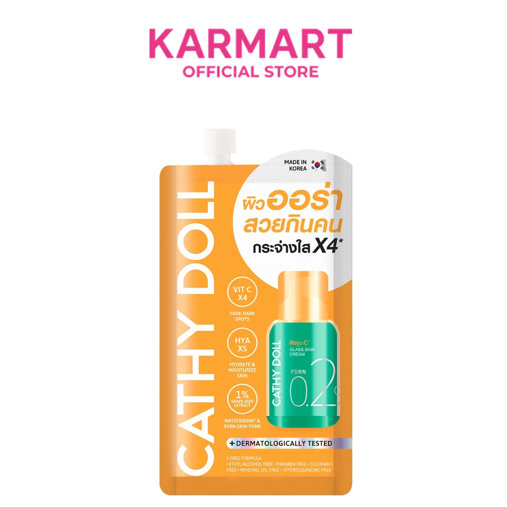 Cathy Doll รีจูซีกลาสสกินครีมซีโรพอยท์ทูเปอร์เซ็นต์พีดีอาร์เอ็น ขนาด 7ml เคที่ดอลล์