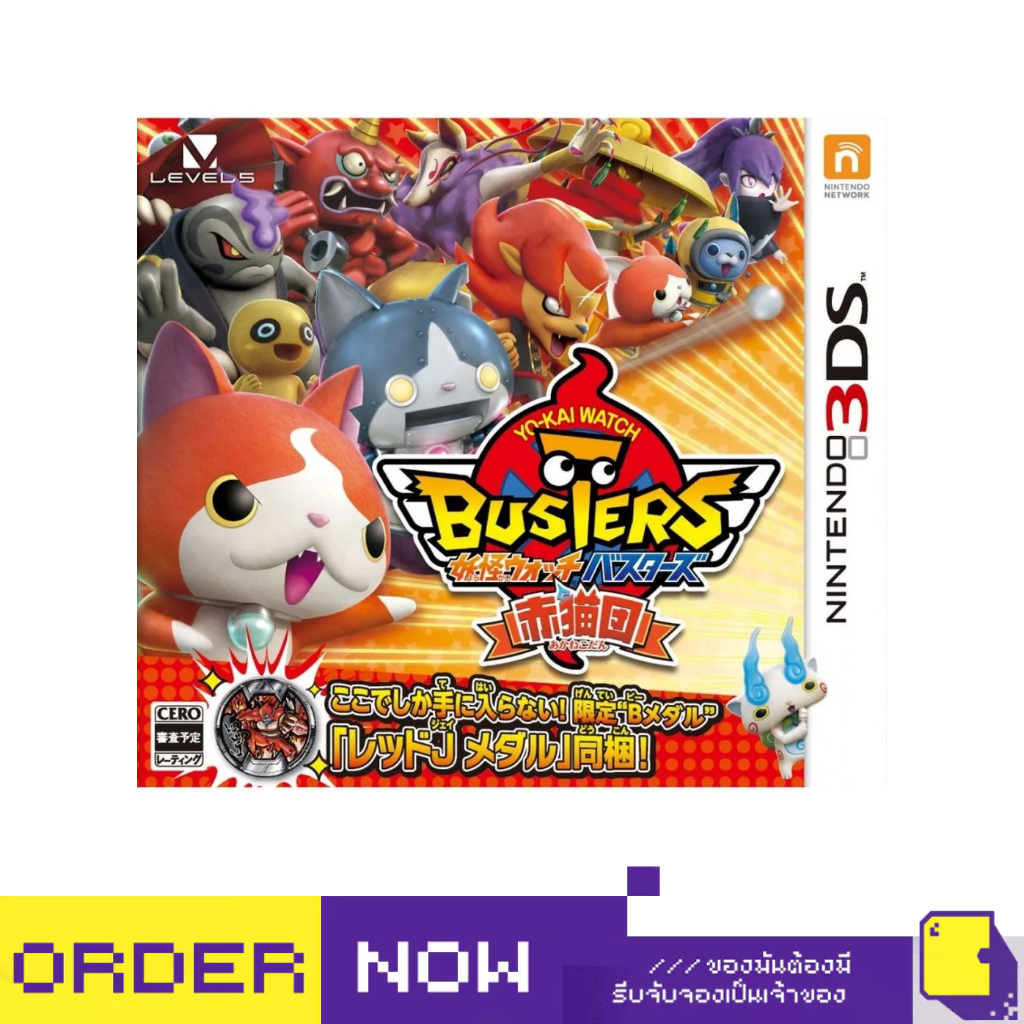 [+..••] 3DS YOUKAI WATCH BUSTERS AKANEKODAN (JAPAN) (เกมส์  Nintendo 3DS™ 🎮)