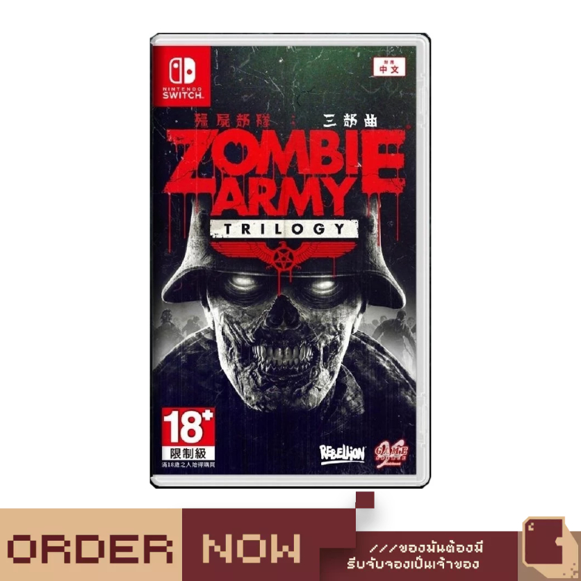 Nintendo Switch™ Zombie Army Trilogy [bY ClaSsIC GaME]