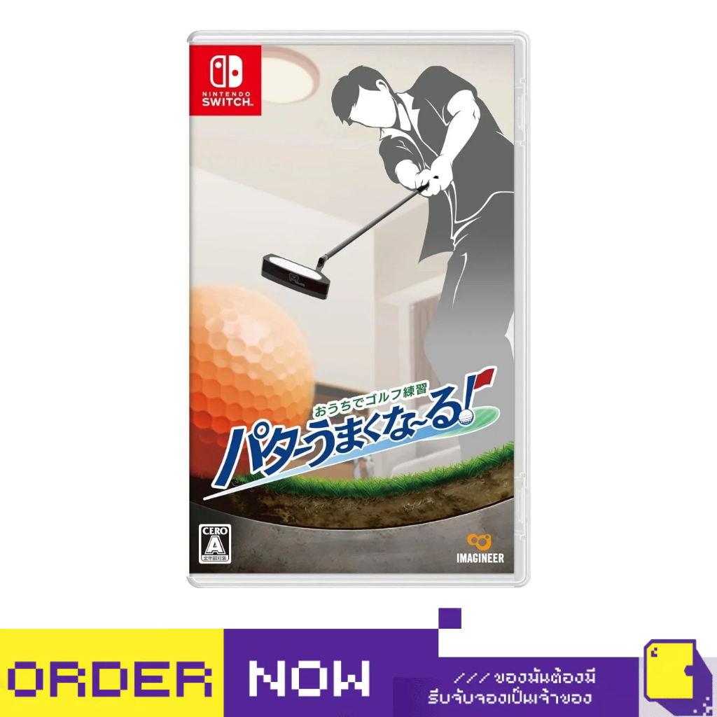 [+..••] NSW LET'S TRAIN GOLF GET BETTER WITH PUTTER! (เกม Nintendo Switch™ 🎮)