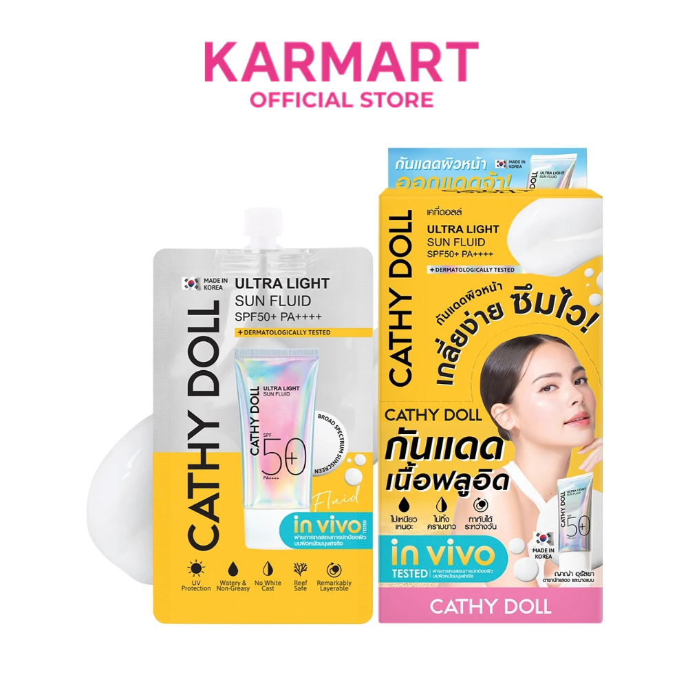 Cathy Doll อัลตร้าไลท์ซันฟลูอิด เอสพีเอฟ50+ พีเอ++++ 7ml