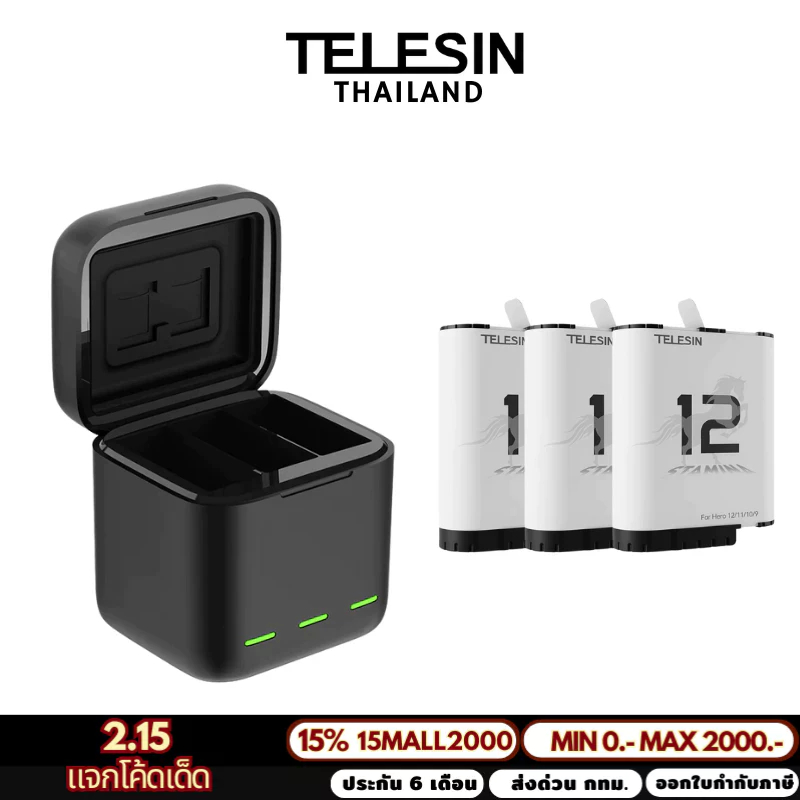 Telesin ที่ชาร์จ Battery GOPRO แบบกล่อง และ Stamina Battery 3ก้อน สำหรับ GOPRO 12/11/10/9
