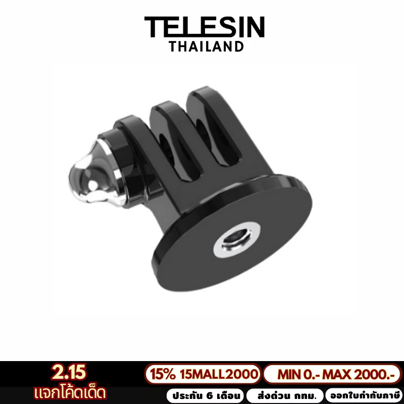 Telesin Tripod Mount สำหรับ Goproทุกรุ่น,DJI Action 5Pro/4/3
