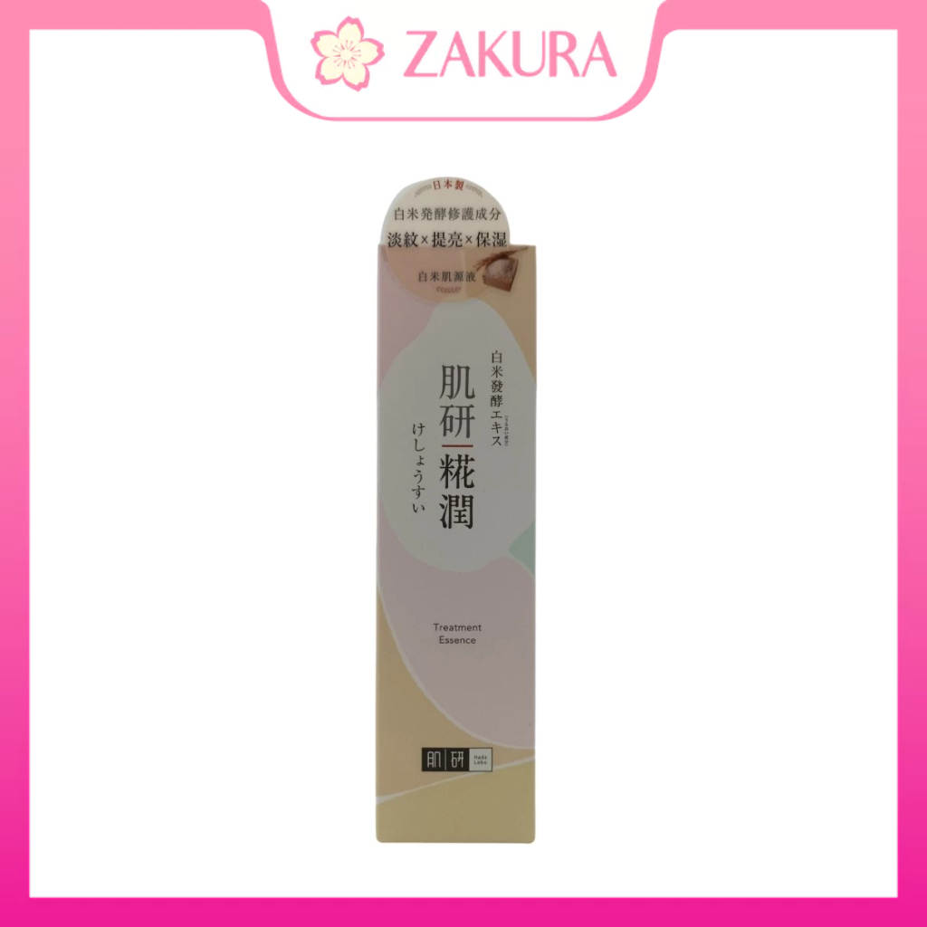 Hada Labo Kouji Essence 110ml
