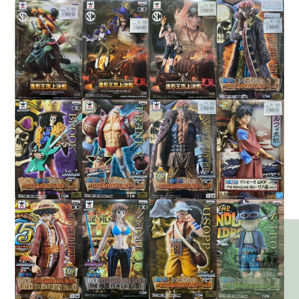 Banpresto SC DXF OnePiece Collection THE Grandline Lady Men Bandai Namco โมเดลวันพีช ฟิกเกอร์วันพีช
