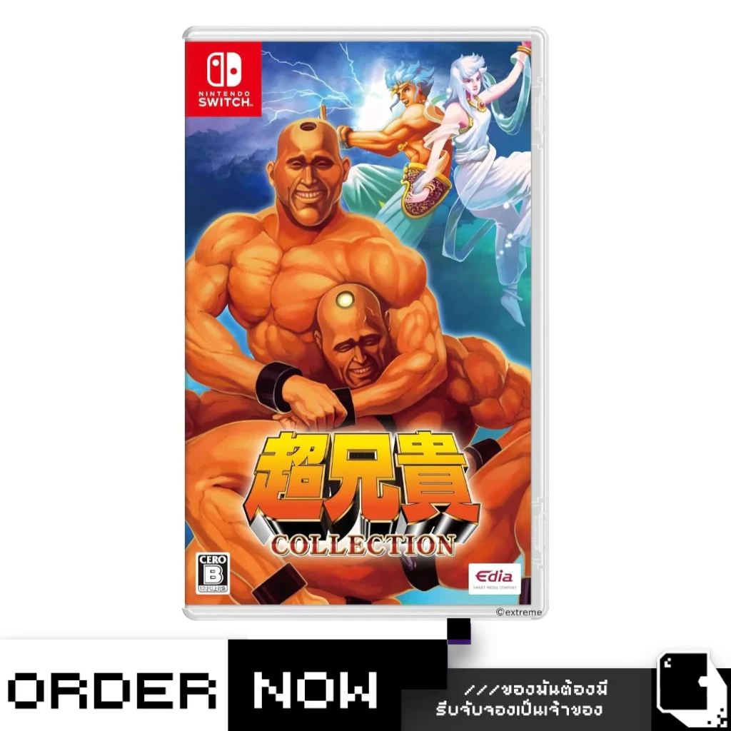 Nintendo Switch™ NSW Cho Aniki Collection  (By ClaSsIC GaME)