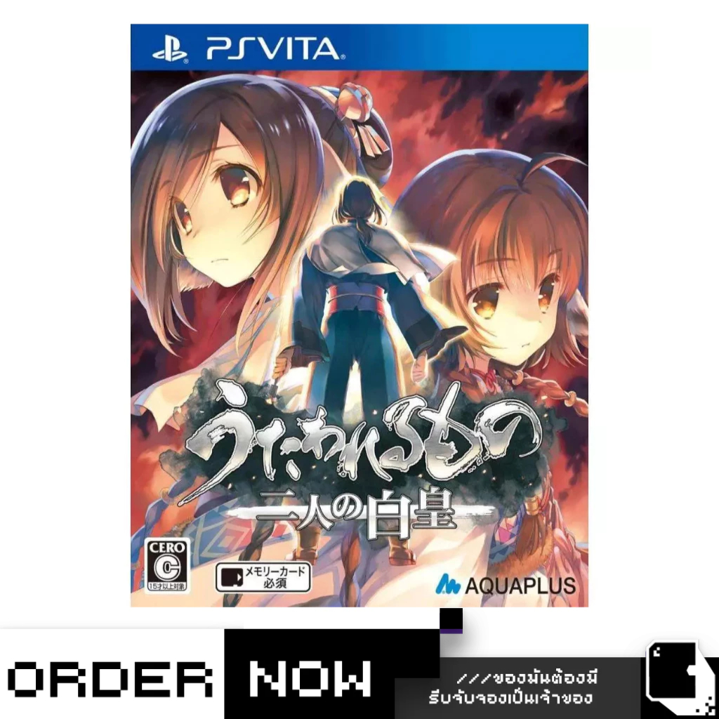 PlayStation Vita™ Utawarerumono: Futari No Hakuoro (By ClaSsIC GaME)