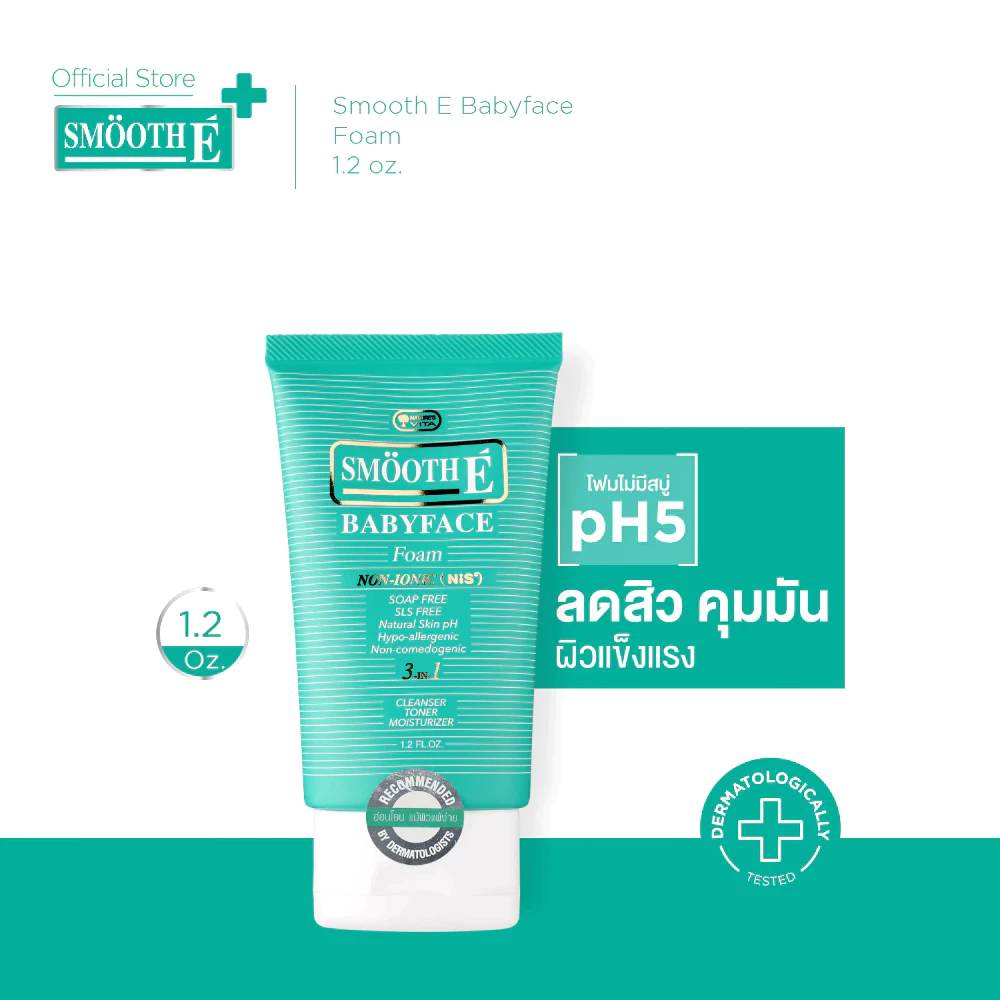 Smooth E Babyface Foam 1.2 Oz. สมูทอี เบบี้เฟส โฟม pH5 ลดสิวผิวแข็งแรง สำหรับคนผิวมัน เป็นสิว