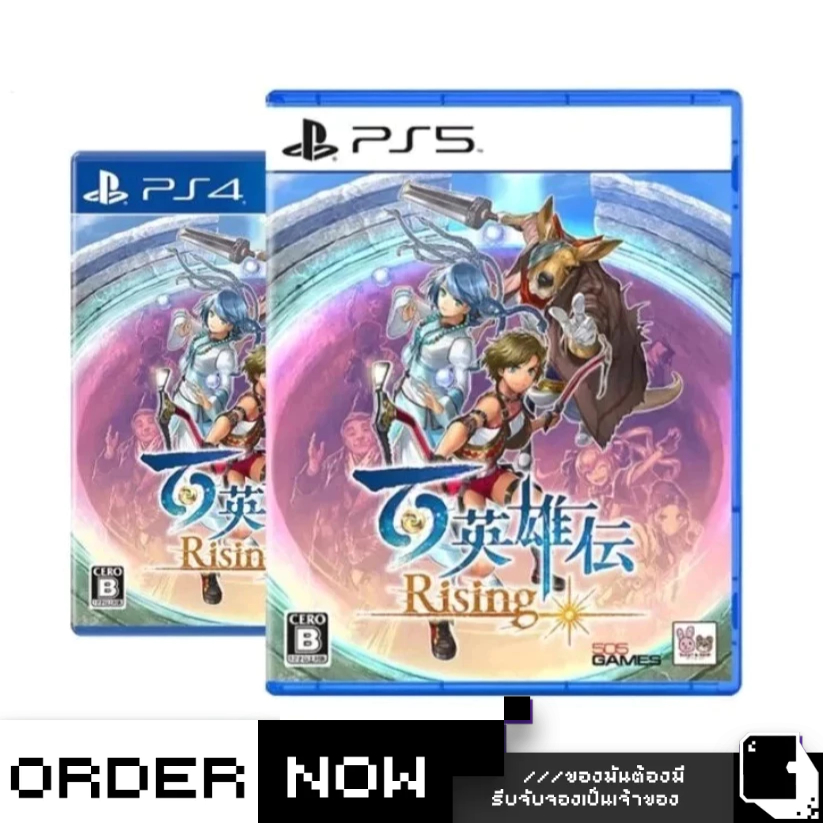PlayStation™ Ps4 / Ps5 Eiyuden Chronicle: Rising (By ClaSsIC GaME)