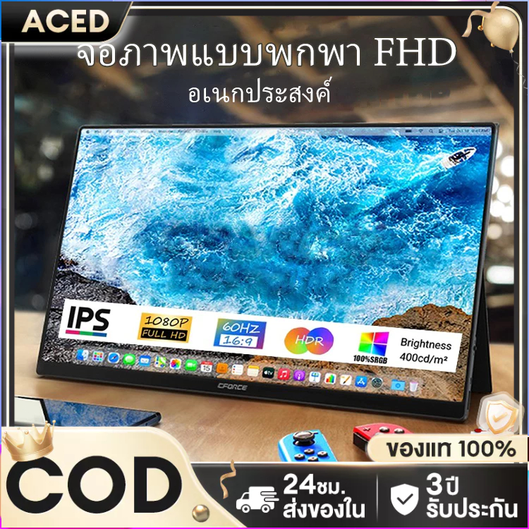 จอภาพแบบพกพา 15.6 นิ้ว 1080P IPS แบบพกพา จอคอมพิวเตอร์ Full HD  หน้าจอสัมผัส หน้าจอรองที่สะดวกสบาย
