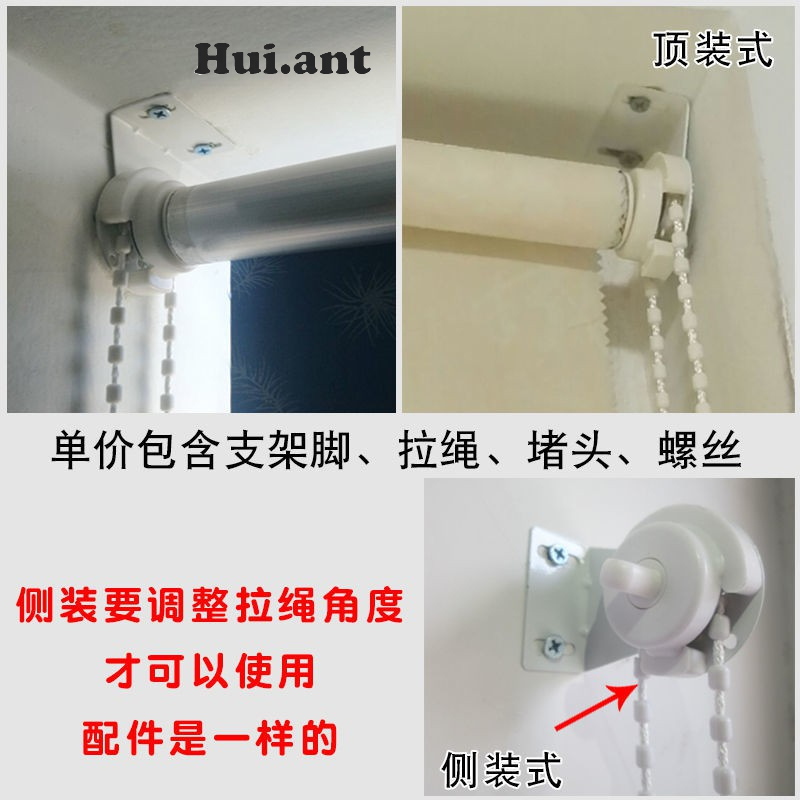 ตกแต่งบ้าน 🎪 HUI 🎪 พร้อมส่ง อุปกรณ์มู่ลี่(ไม่รวมตัวท่อและผ้า) อุปกรณ์ติดตั้งมู่ลี่ แบบโซ่ดึง ขนาด28มม.38มม. ส่งด่วน สั่งเลย