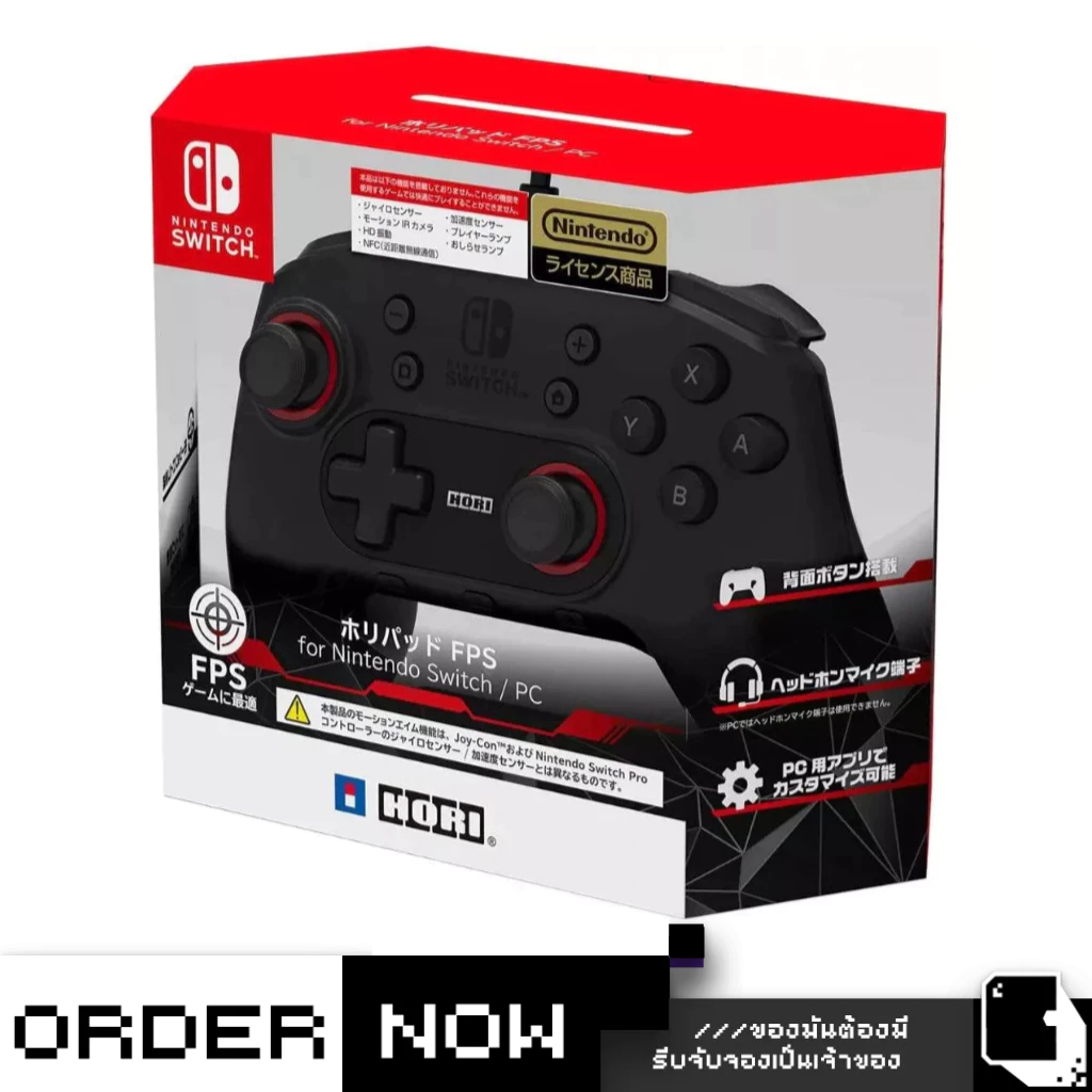 Nintendo Switch™ Horipad Fps For Nintendo Switch (By ClaSsIC GaME)