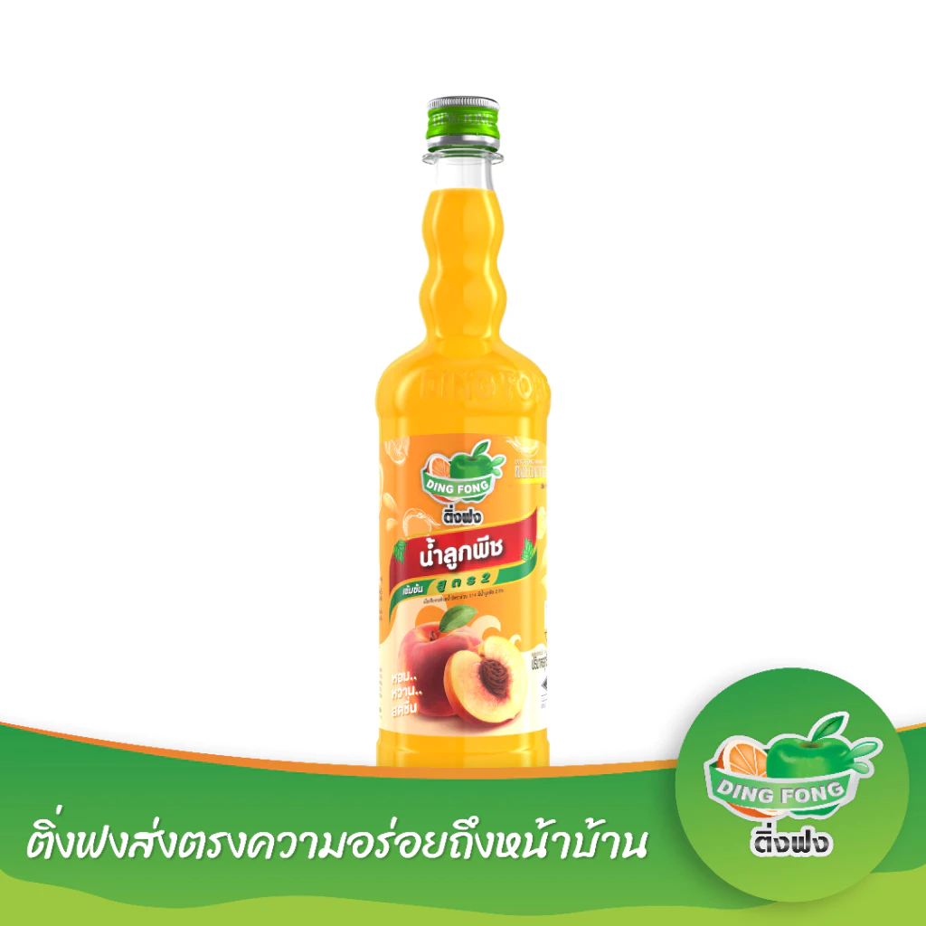ติ่งฟง น้ำผลไม้เข้มข้น น้ำลูกพีช ขนาด 760 ml.