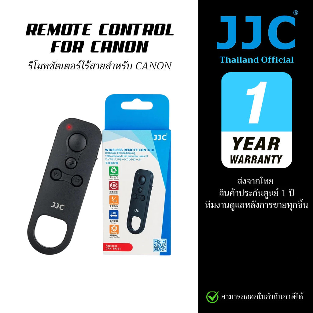 JJC  BTR-C1 Remote Control for Canon  รีโมทชัตเตอร์ไร้สาย Bluetooth กล้องแคนนอน 