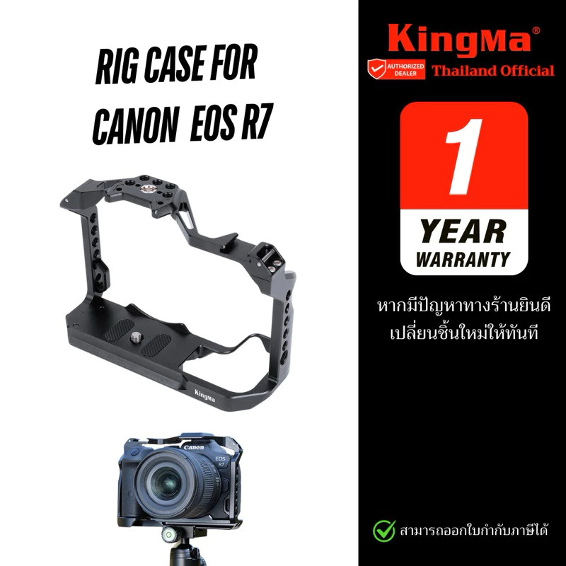 Canon R7 ประกันศูนย์ ถูกที่สุด พร้อมโปรโมชั่น ธ.ค. 2025 | BigGoเช็คราคา ...