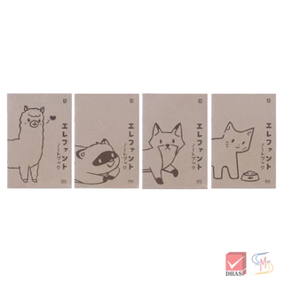 Elephant ตราช้าง สมุด สมุดนักเรียน 70G 20S (ปกกระดาษคราฟต์) คละลาย จำนวน 1 เล่ม