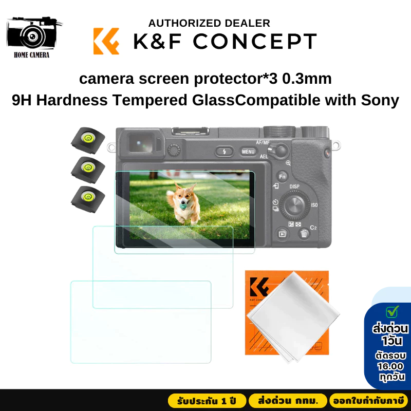 K&F Sony A9,A7,A1,A9II,RX1 Camera screen protector*3 0.3mm  9H Hardness Tempered Glass (SKU.2194)