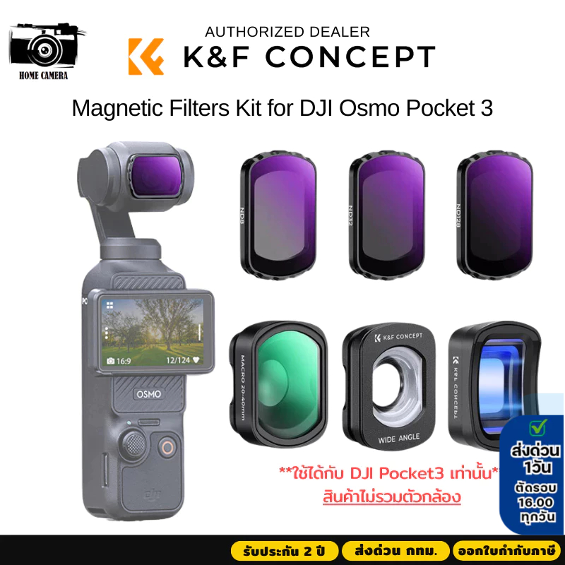 K&F DJI Osmo Pocket 3 Anamorphic+Macro+Enlarged+ND8+ND32+ND128 (SKU.2294)