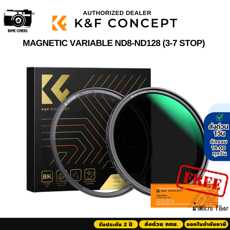 K&F Nano-X Filters Magnetic Variable ND8-ND128 [3-7 Stop]