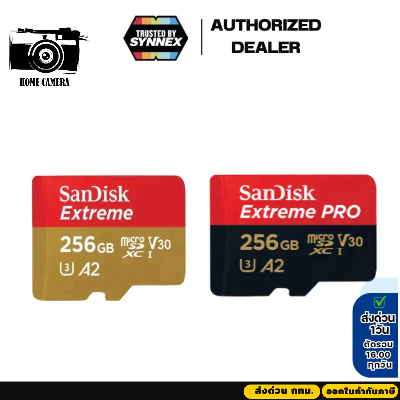 SANDISK MICRO SD 256GB U3 SUPPORT 4K