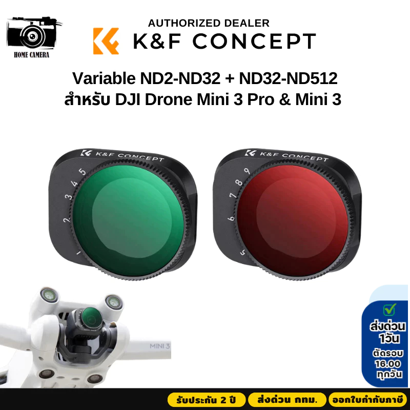 K&F DJI Mini 3 Pro & Mini 3 Filter ND2-ND32 + ND32-ND512 (KF01.2053)