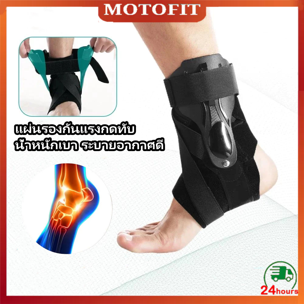 【COD】พยุงข้อเท้า แบบProfessional ankle support สายรัดข้อเท้า ป้องกันข้อเท้า เล่นกีฬา ออกกำลังกาย