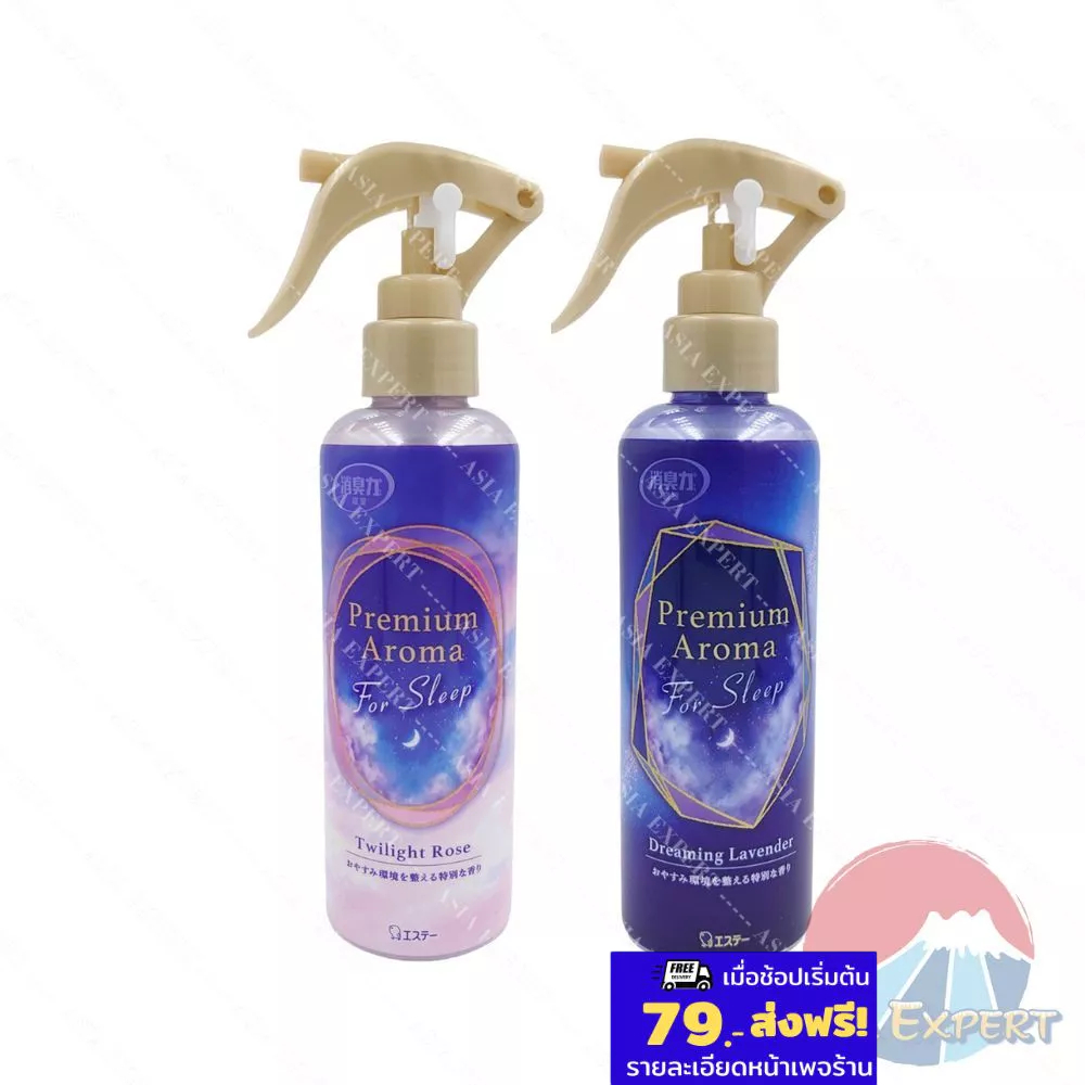 SHALDAN SHOSHU RIKI Premium Aroma Mist For Sleep 165mL สเปรย์น้ำหอมปรับอากาศสำหรับห้อง หลับสบาย