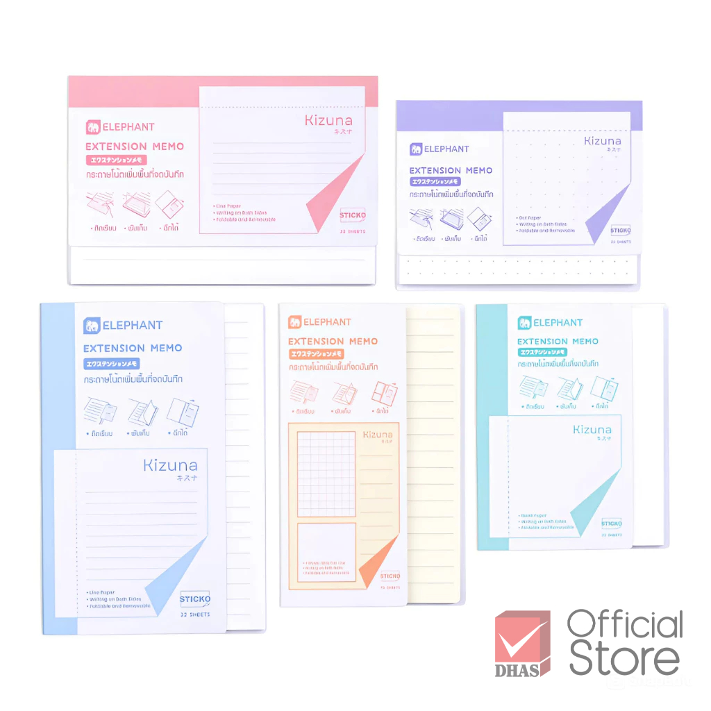 Elephant กระดาษโน๊ต กระดาษโน้ตกาวในตัว เอ็กซ์เทนด์ KIZUNA จำนวน 1 ชิ้น