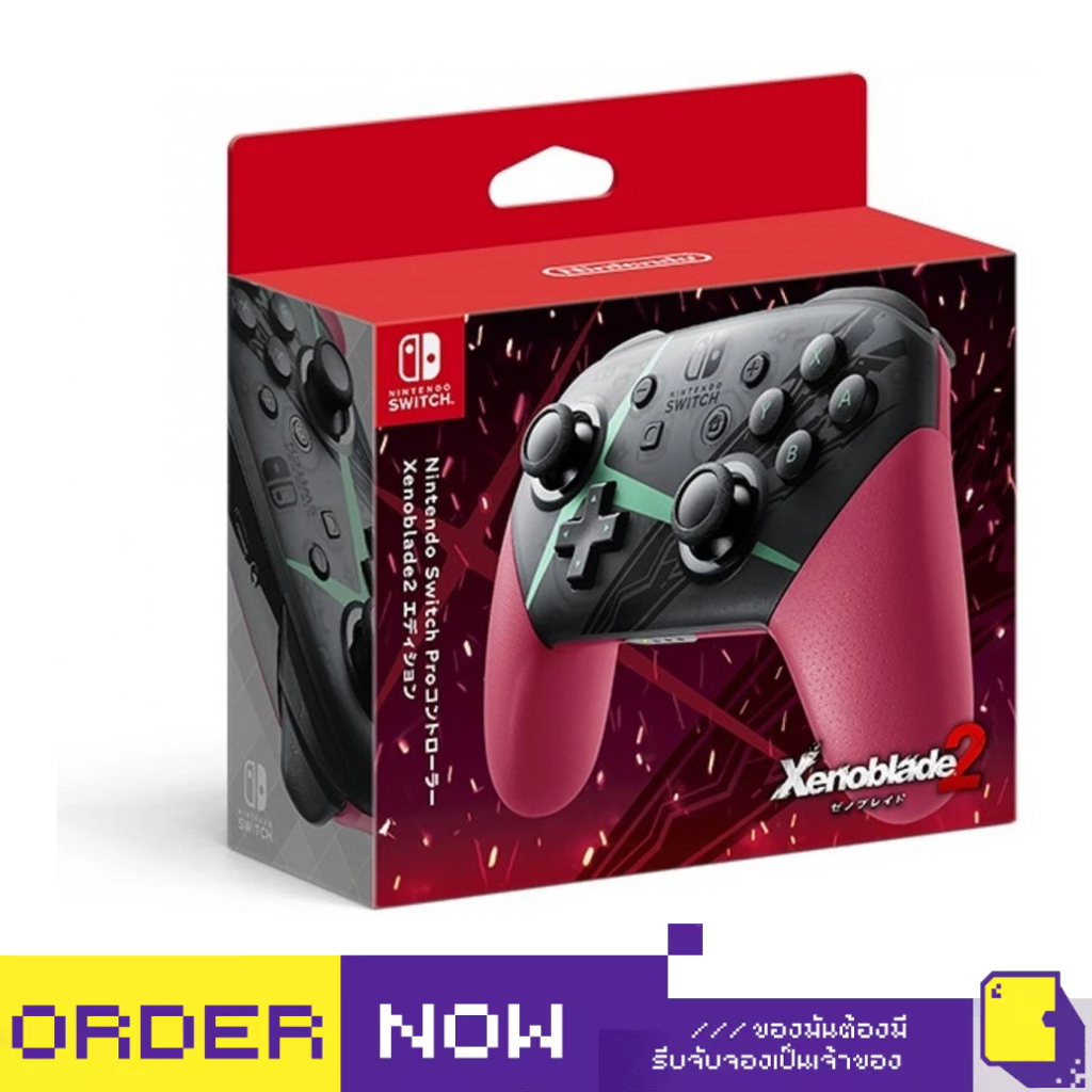 Nintendo Switch™ เกม Nintendo Switch Pro Controller [Xenoblade 2 Edition] (By ClaSsIC GaME)