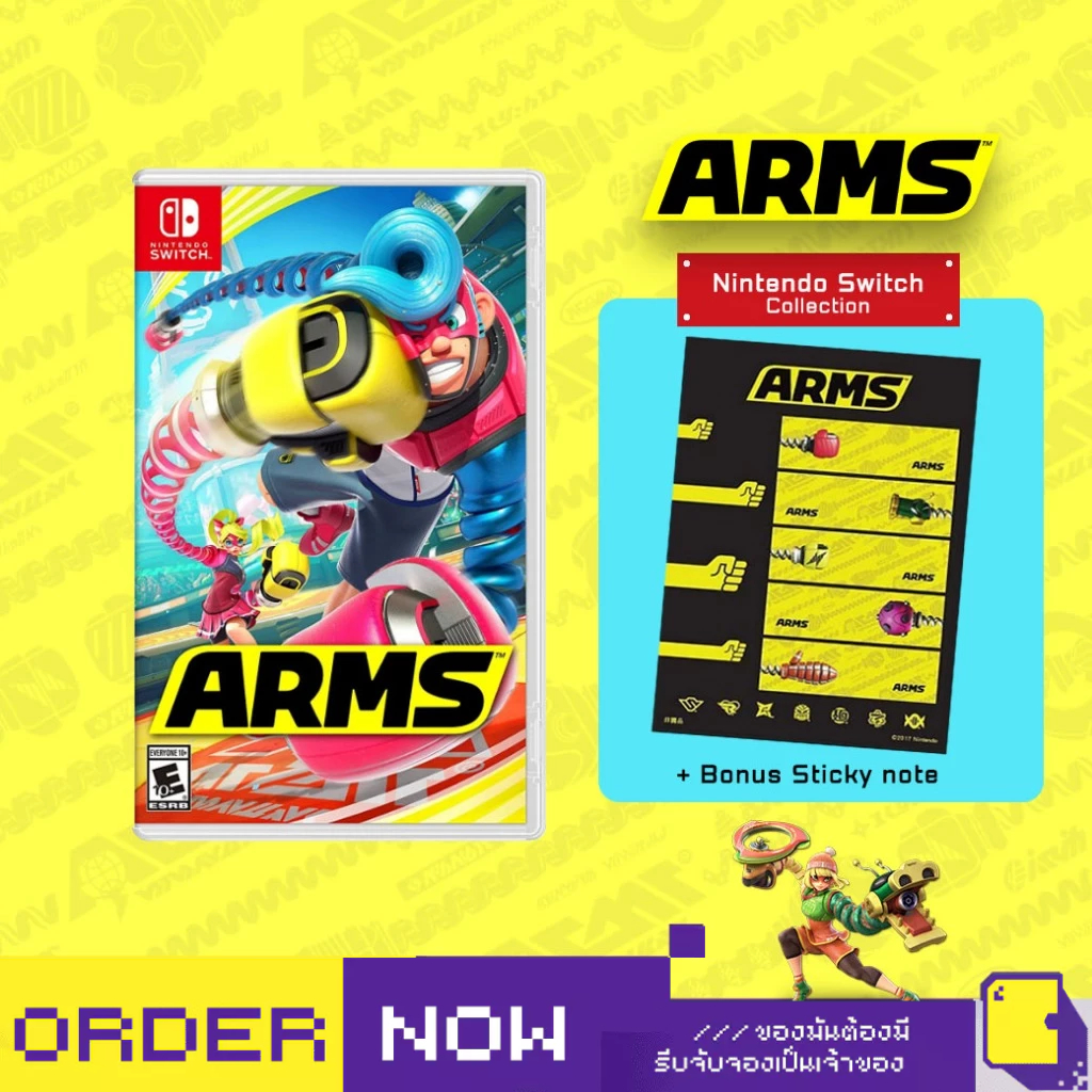 [+..••] พร้อมส่ง | NSW ARMS (เกม Nintendo Switch™🎮)