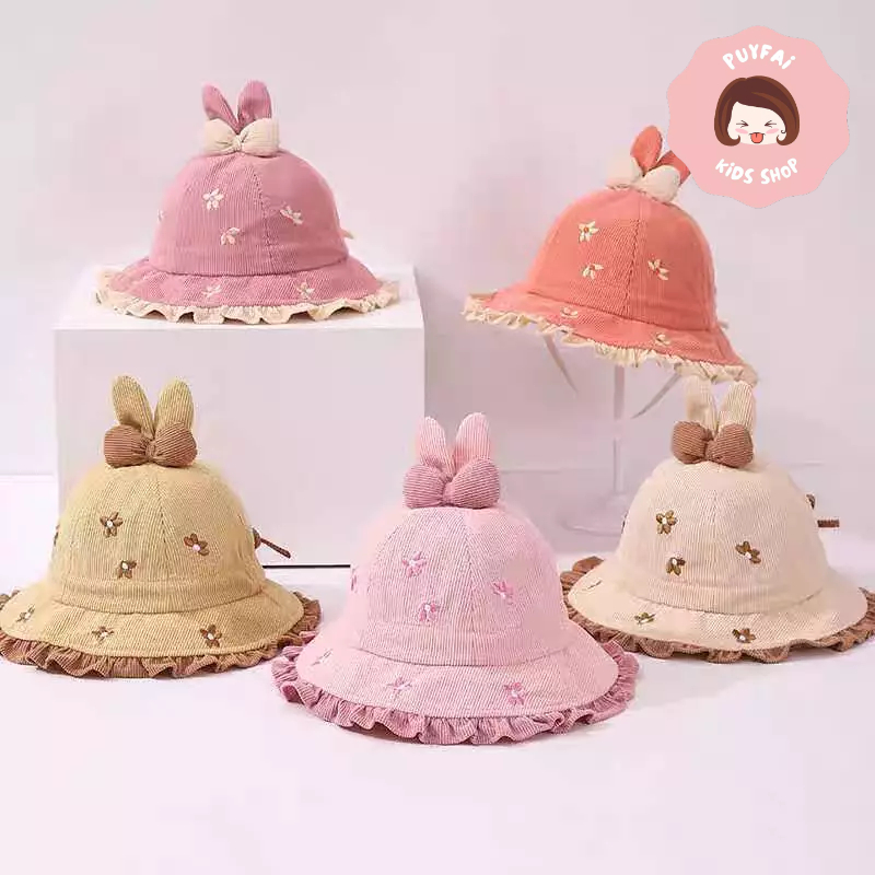 (ส่งด่วน) หมวกเด็ก 10เดือน - 3ปี รอบหัว 48-50 ซม. หมวกปีกกว้างเด็กผู้หญิง ผ้าลูกฟูกปักลายดอกไม้ ขอบระบาย หมวกแฟชั่นเด็ก