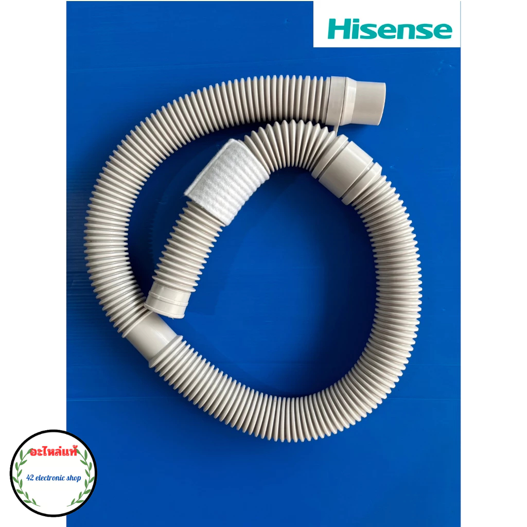 ท่อน้ำทิ้งเครื่องซักผ้าHISENSE/K2195119/ของแท้จากโรงงาน