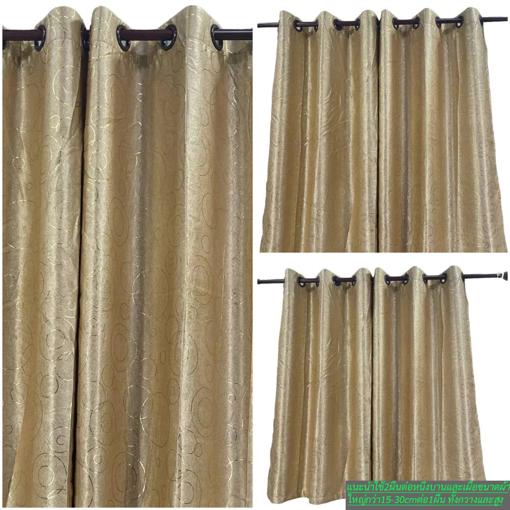 แนะนำ ผ้าม่าน ผ้าม่าน ผ้าม่านหน้าต่าง ลายวงกลมม่านประตูงกันแสง ห่วงตาไก่สำเร็จรุปเกรดAกันแสงยูวี90%-98%ลายวงกลม ราคาพิเศษ มีเก็บเงินปลายทาง