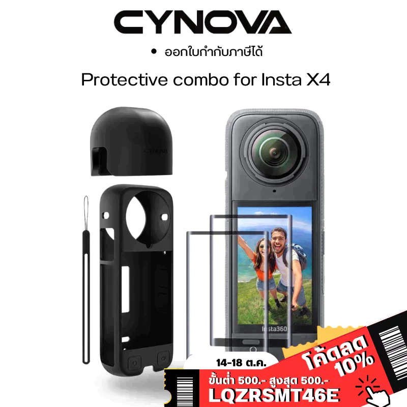 CYNOVA Insta360 X4 Accessories Bundle