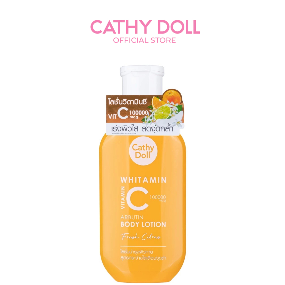 Cathy Doll บอดี้โลชั่น 150ml เคที่ดอลล์