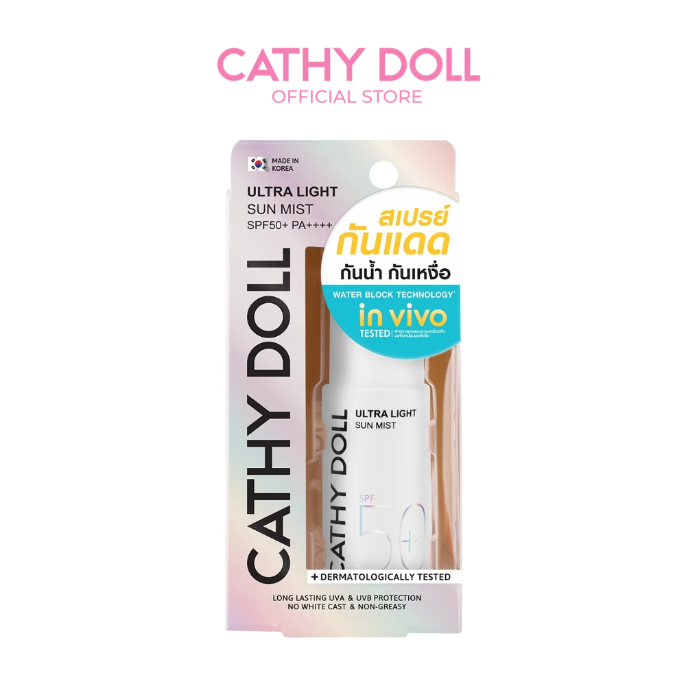 Cathy Doll อัลตร้าไลท์ซันมิสท์ เอสพีเอฟ50+ พีเอ++++มีตัวเลือกขนาด18mlและขนาด40ml