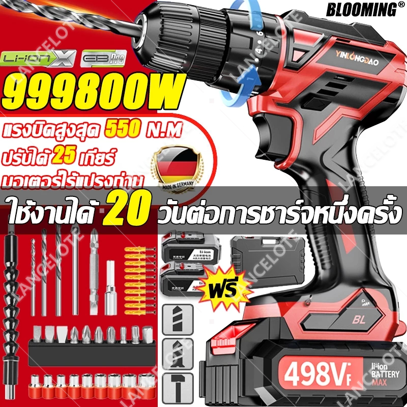 ทนทานนาน 30 ปี สว่านไร้สาย 999800TV สว่านแบตไร้สาย สว่านกระแทก สามารถเจาะไม้ คอนกรีต แผ่นเหล็กได้ สว่านไฟฟ้าไร้สาย