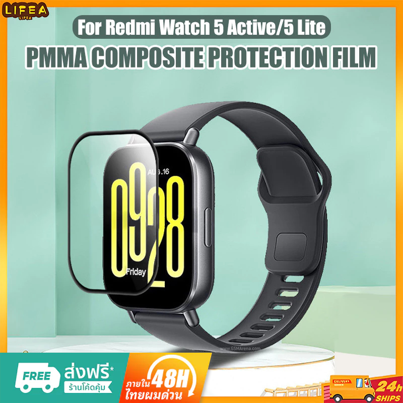 3d ฟิล์มกันรอยหน้าจอสําหรับ Redmi Watch 5 Active / Redmi Watch 5 Lite