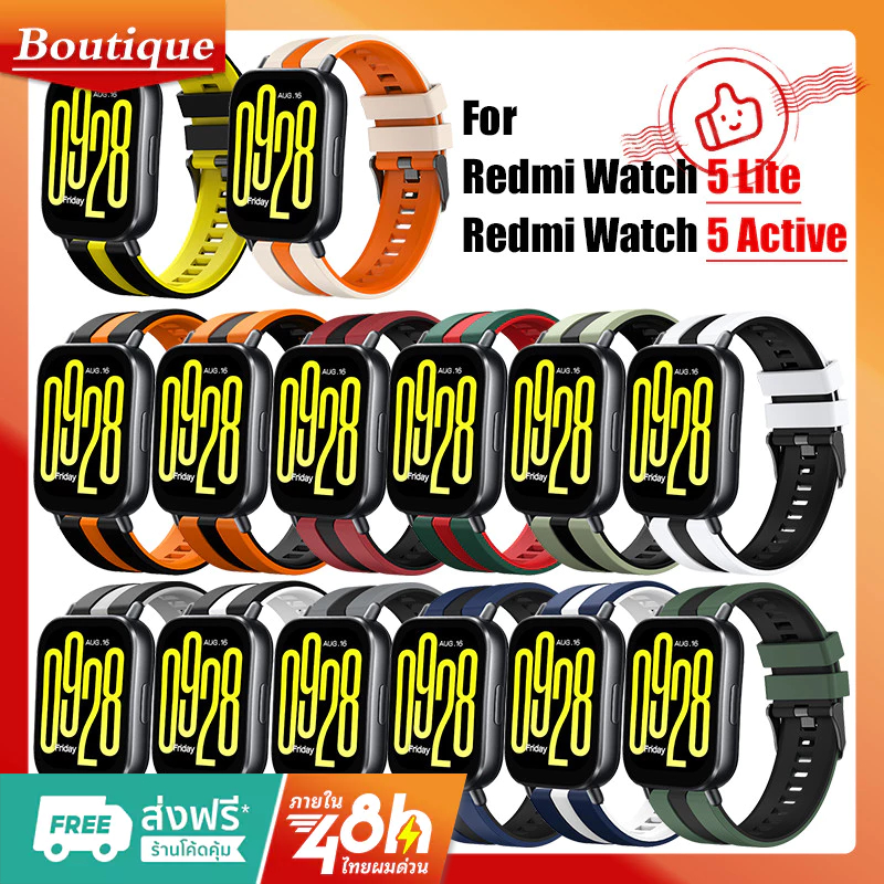 สายซิลิโคน สําหรับ Redmi Watch 5 Active / Redmi Watch 5 Lite / 22 มม.