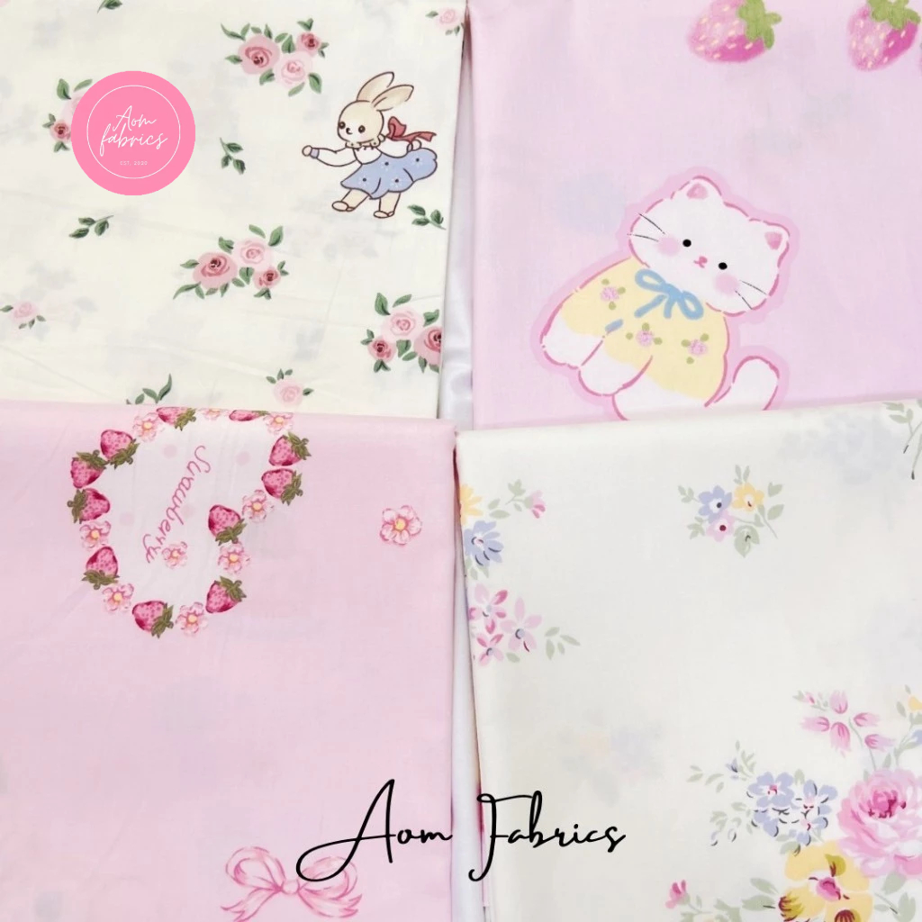 Aom Fabrics ผ้าคอตตอน 100% twill 64 นิ้ว No.868, 869, 870, 871 เนื้อเนียนนุ่ม ผ้าเมตร ผ้านำเข้า พร้อมส่ง
