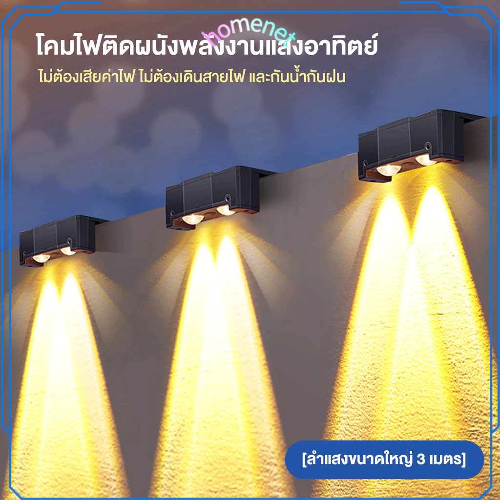 ราคาต่ำสุด เครื่องซักผ้าฝาผนังพลังงานแสงอาทิตย์ โคมไฟติดผนังกลางแจ้ง โคมไฟติดผนังวิลล่าสวนกันน้ํา ไฟลานบ้าน