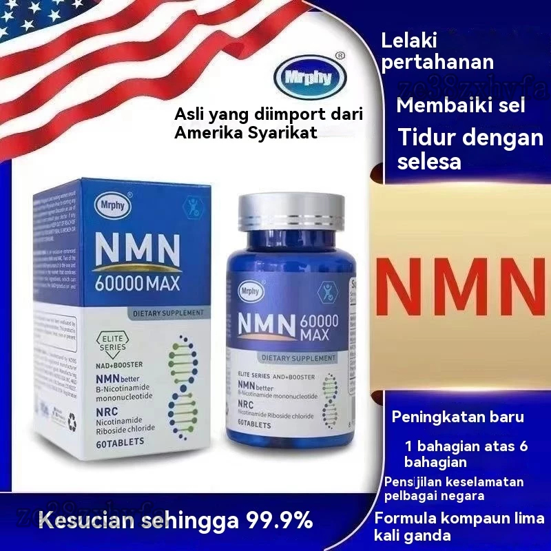 อเมริกัน NMN 60000 nicotinamide mononucleotide NAD ช่วยให้ร่างกายแข็งแรง ต่อต้านวัย ปรับปรุงการนอนหลับ ขาวขึ้น และปรับปร